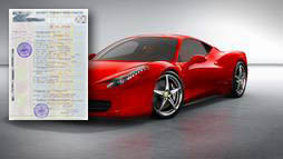 Кредиты под залог ПТС в Красногорске